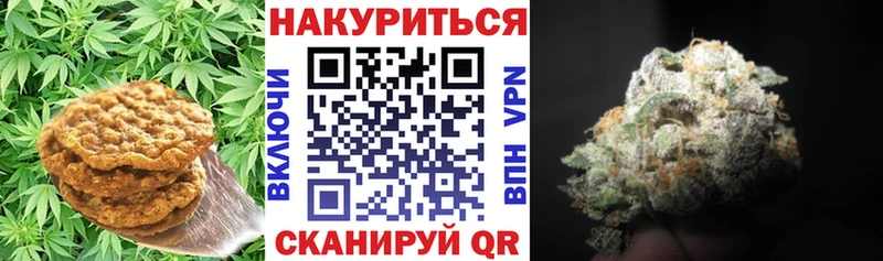 Canna-Cookies конопля  Купить закладки  Обоянь 