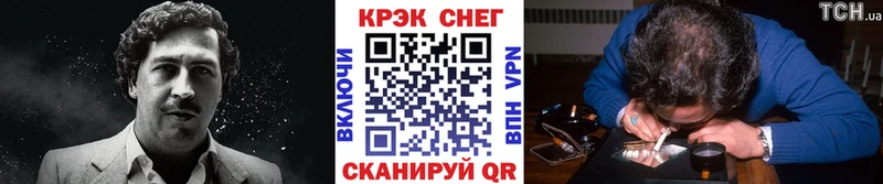Купить закладки  Обоянь  КОКАИН 98% 