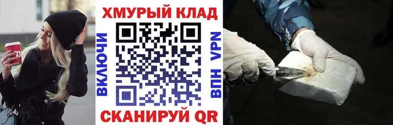 ГЕРОИН афганец  Купить закладки  Обоянь 