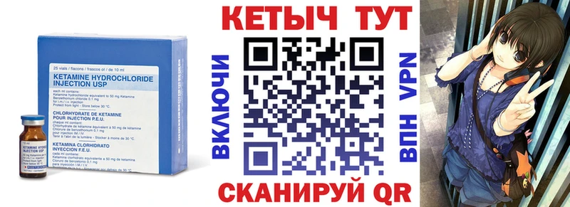 Купить где  Обоянь  КЕТАМИН ketamine 