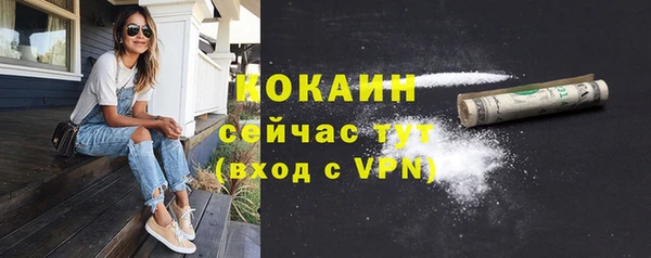 гашишное масло Ступино