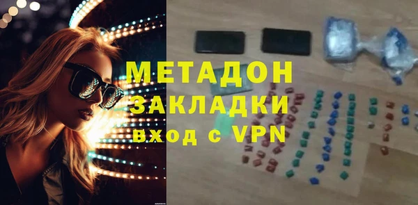 кристаллы Зерноград
