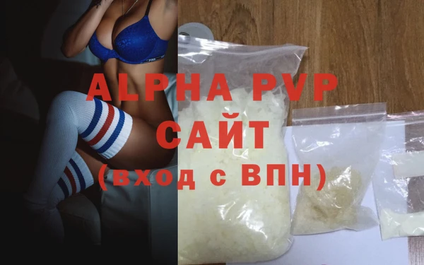 спиды Зеленокумск