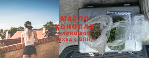 спиды Зеленокумск