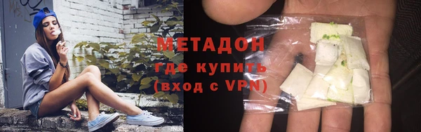 спиды Зеленокумск