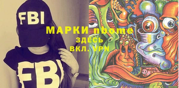 амфетамин Струнино