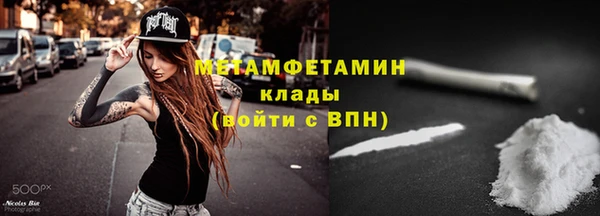 спиды Зеленокумск