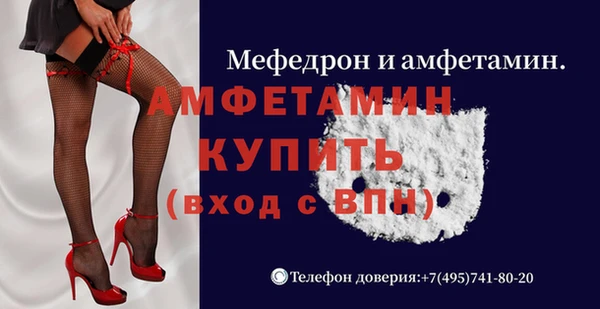 кристаллы Зерноград