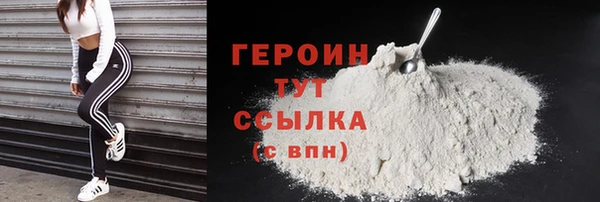 кристаллы Зерноград