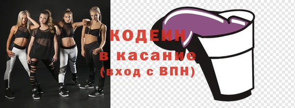 гашишное масло Зеленодольск