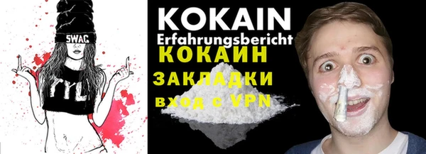 кристаллы Зерноград