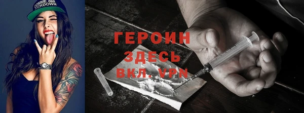кристаллы Зерноград
