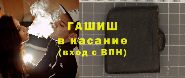 кристаллы Зерноград