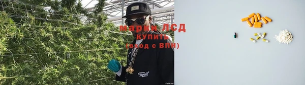 гашишное масло Ступино