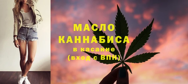 кристаллы Зерноград
