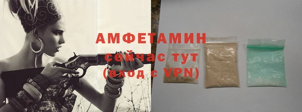 спиды Зеленокумск