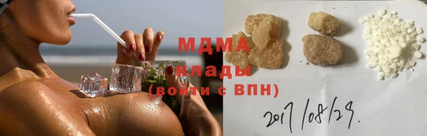 кристаллы Зерноград