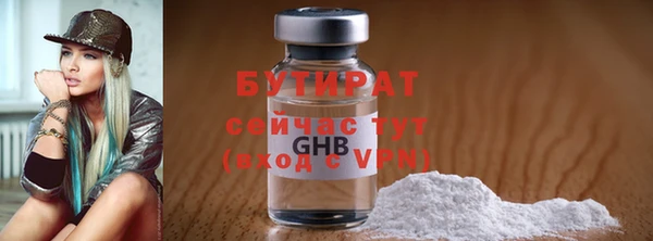 гашишное масло Зеленодольск