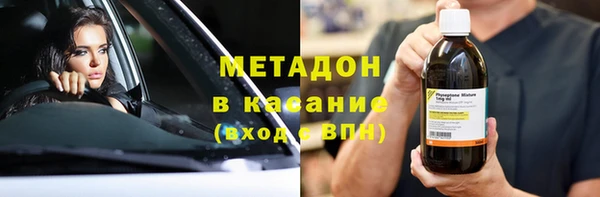 гашишное масло Зеленодольск