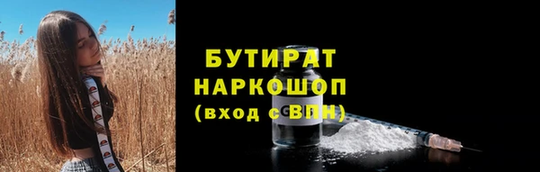 амфетамин Струнино