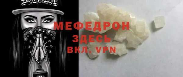 спиды Зеленокумск