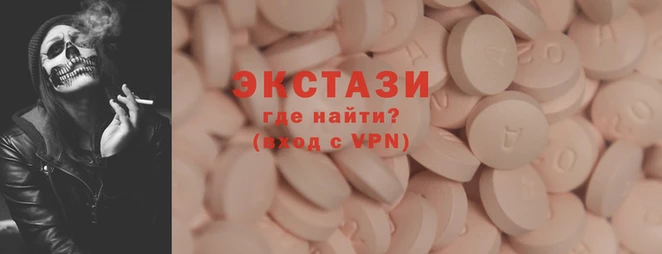гашишное масло Зеленодольск