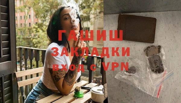 гашишное масло Зеленодольск