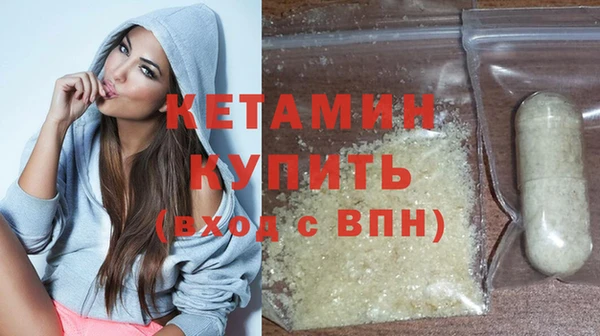 гашишное масло Зеленодольск