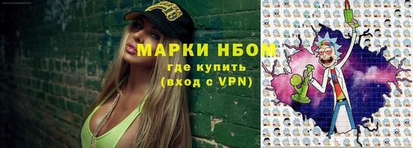 кристаллы Зерноград