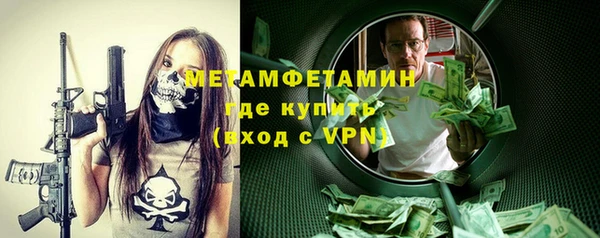 гашишное масло Зеленодольск