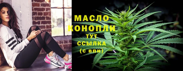 гашишное масло Зеленодольск