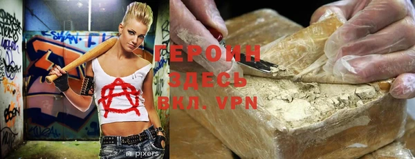 спиды Зеленокумск