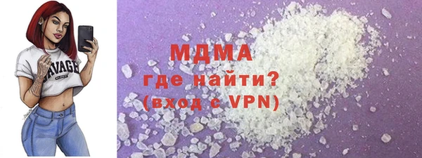 кристаллы Зерноград
