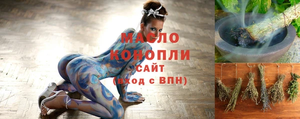 гашишное масло Зеленодольск