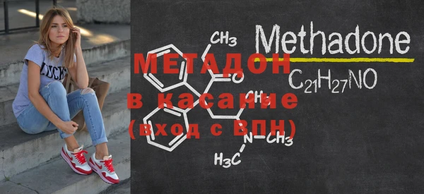 спиды Зеленокумск