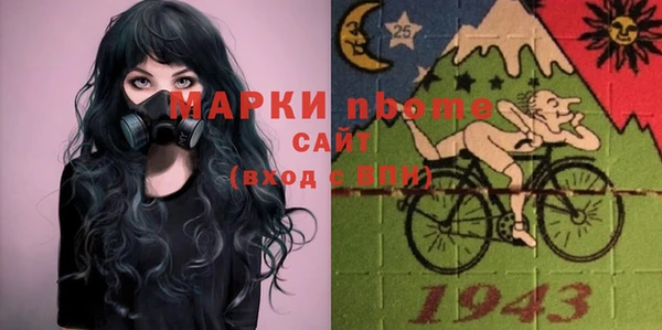 амфетамин Струнино