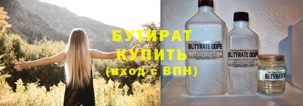 кристаллы Зерноград