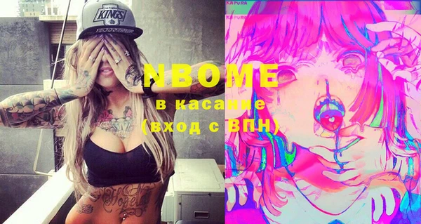 спиды Зеленокумск