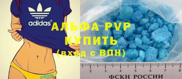 гашишное масло Зеленодольск
