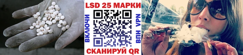 Лсд 25 экстази кислота  Купить  Обоянь 