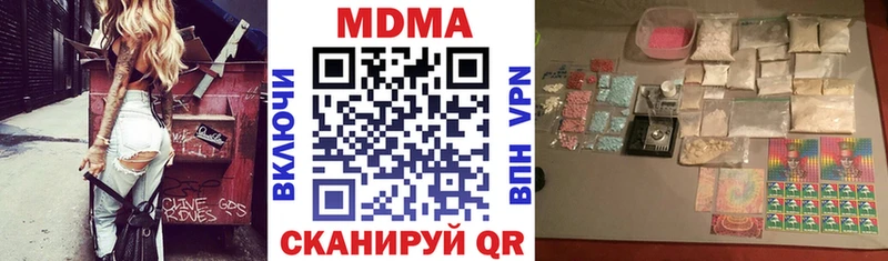 Купить  Обоянь  MDMA VHQ 
