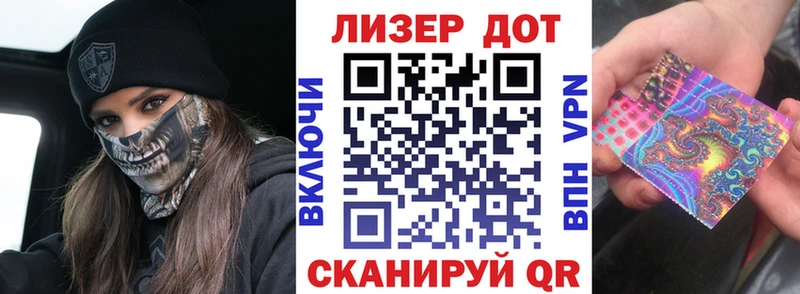 Марки 25I-NBOMe 1,8мг  Купить закладки  Обоянь
