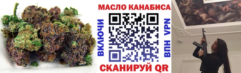 Купить где  Обоянь  ТГК THC oil 